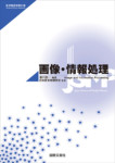 医療画像技術専門書4冊セット Amazon.co.jp: 診療画像技術学 IIa X線撮影技術学 第2版 : 森