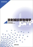 shindan-106x150.jpg
